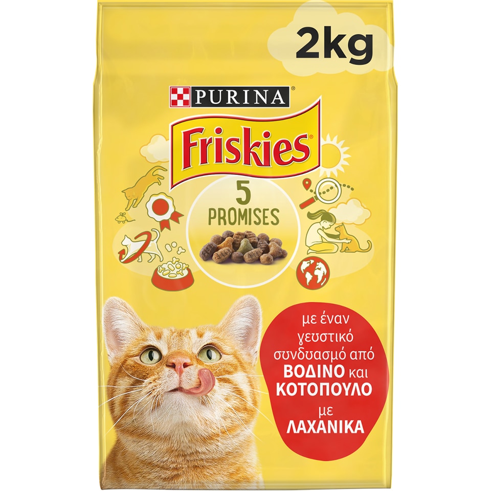 FRISKIES Ξηρά Τροφή Γάτας Βοδινό & Κοτόπουλο με Λαχανικά 2kg