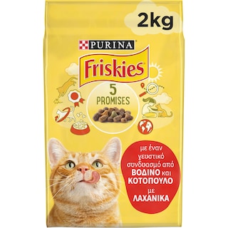 FRISKIES | Ξηρά Τροφή Γάτας Βοδινό & Κοτόπουλο με Λαχανικά 2kg