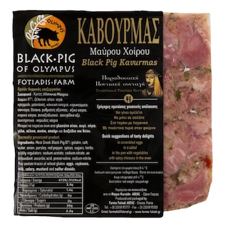 ΦΑΡΜΑ ΦΩΤΙΑΔΗ | Καβουρμάς Μαύρου Χοίρου 165g