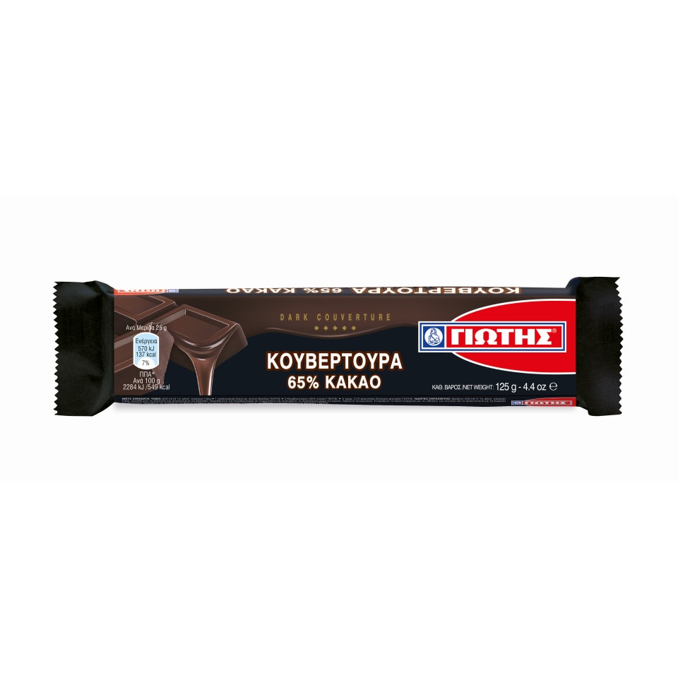 ΓΙΩΤΗΣ Κουβερτούρα 65% Κακάο 125gr