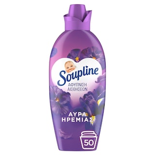 SOUPLINE | Συμπυκνωμένο Μαλακτικό Αύρα Ηρεμίας 50 Μεζούρες