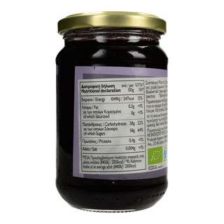 ΑΒ ΒΙΟ | ΜΑΡΜΕΛΑΔΑ ΜΥΡΤΙΛΟ ΒΙΟΛΟΓΙΚΗ 360 GR