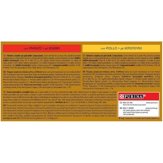 GOURMET | Γατοτροφή Gold Tartar Βοδινό Κοτόπουλο 4X85 gr