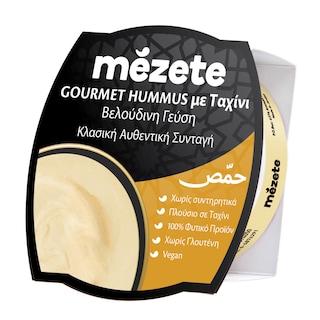 MEZETE | Gourmet Hummus με Ταχίνι Vegan 215g