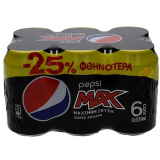 PEPSI | MAX | . ΚΟΥΤΙ 330 ML 25 % ΦΘΗΝΟΤΕΡΑ