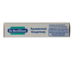 GLO WHITE | ΛΕΥΚΑΝΤΙΚΟ ΚΟΥΡΤΙΝΩΝ 100 ML
