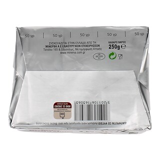 ΧΩΡΙΟ | ΒΟΥΤΥΡΟ ΓΑΛΑΚΤΟΣ ΑΓΕΛΑΔΟΣ ΠΑΚΕΤΟ 250 GR