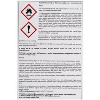 GLADE | ΑΠΟΣΜΗΤΙΚΟ ΧΩΡΟΥ SANDALWOOD BALI & JASMINE SET 1 TEM