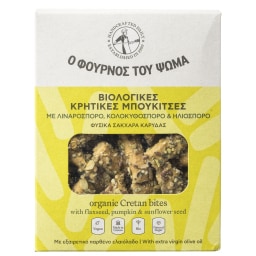 ΦΟΥΡΝΟΣ ΤΟΥ ΨΩΜΑ | Κρητικές Μπουκίτσες Bio με Σπόρους 130g
