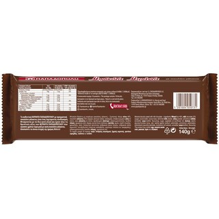 ΜΙΡΑΝΤΑ | COOKIES  140GR -0.25