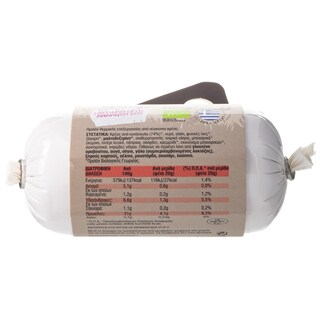 - | Παριζάκι Κοτόπουλο Βιολογικό 270g