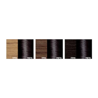EXCELLENCE | Hair Dye No1 Black 1 Piece