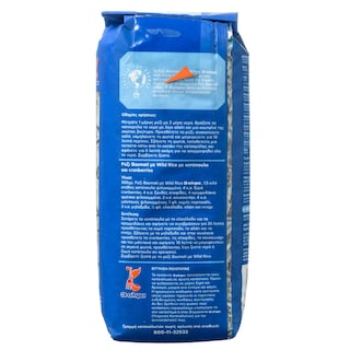 3Α | Ρύζι Basmati Ινδίας με Wild Rice Αμερικής 500gr