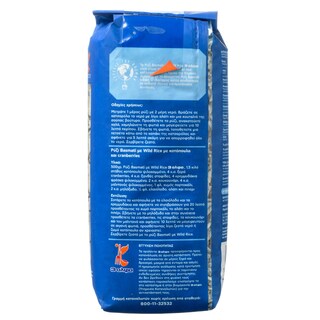 3Α | Ρύζι Basmati Ινδίας με Wild Rice Αμερικής 500gr