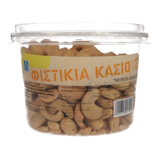 ΑΒ | ΞΗΡΟΙ ΚΑΡΠΟΙ CASHEWS ΨΗΜΕΝΟ ΑΝΑΛΑΤΟ 250 GR
