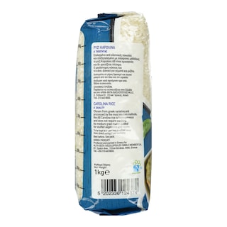 ΑΒ | Ρύζι Καρολίνα Ελληνικό 1kg