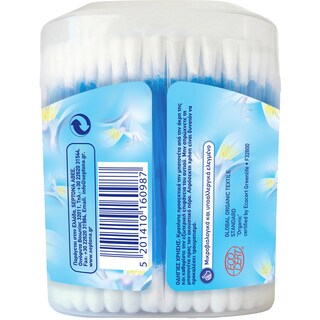 SEPTONA | ΩΤΟΚΑΘΑΡΙΣΤΕΣ POP UP 100 ΤΕΜ ΤΑ 60ΤΕΜ ΔΩΡΟ