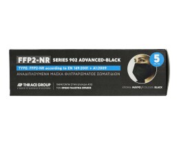 THRACE | Μάσκες Φιλτραρίσματος FFP2 Αναδιπλούμενες Μαύρες 5 Τεμάχια