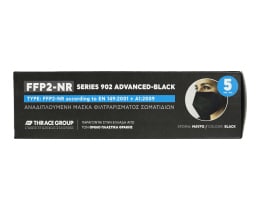 THRACE | Μάσκες Φιλτραρίσματος FFP2 Αναδιπλούμενες Μαύρες 5 Τεμάχια