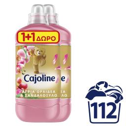 CAJOLINE | Συμπυκνωμένο Μαλακτικό Άγρια Ορχιδέα & Σανδαλόξυλο 56 Μεζούρες 1+1 Δώρο