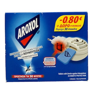 AROXOL | MAT | ΕΝΤΟΜΟΑΠΩΘΗΤΙΚΟ ΣΥΣΚΕΥΗ ΚΑΙ 30 ΤΑΜΠΛΕΤΕΣ 30 ΤΕΜ