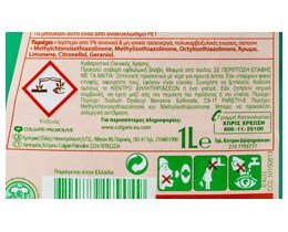 AJAX | ΥΓΡΟ ΓΕΝΙΚΟΥ ΚΑΘΑΡΙΣΜΟΥ ΠΡΑΣΙΝΟ ΣΑΠΟΥΝΙ 1 LT