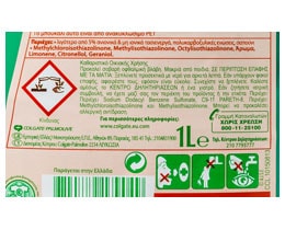 AJAX | ΥΓΡΟ ΓΕΝΙΚΟΥ ΚΑΘΑΡΙΣΜΟΥ ΠΡΑΣΙΝΟ ΣΑΠΟΥΝΙ 1 LT