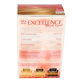 EXCELLENCE | ΒΑΦΗ ΜΑΛΛΙΩΝ ΣΕΤ Νο 8.34 1 ΤΕΜ