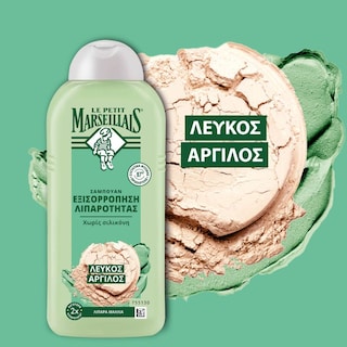 LE PETIT MARSEILLAIS | Σαμπουάν Απαλός Καθαρισμός Λευκός Άργιλος 300ml
