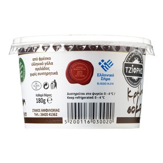 ΤΖΙΦΡΗΣ | Chocolate Cream Gluten Free 180g