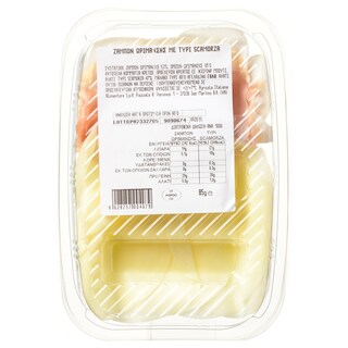 NEGRONI | Προσούτο Crudo & Scamorza 85g