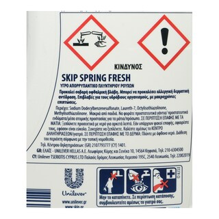 SKIP | Υγρό Πλυντηρίου Ρούχων Spring Fresh 22 Μεζούρες