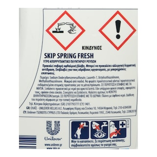 SKIP | Υγρό Πλυντηρίου Ρούχων Spring Fresh 22 Μεζούρες