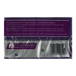 SCOTCH BRITE | Σφουγγάρι Extreme Γίγας 1 Τεμάχιο