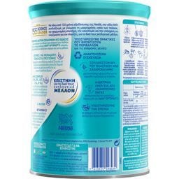NAN | Γάλα Νηπιακό Σκόνη Optipro Νο3 1+ Ετών 800gr