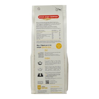 ΜΥΛΟΙ ΑΓΙΟΥ ΓΕΩΡΓΙΟΥ | ΜΕΙΓΜΑ ΓΙΑ ΠΟΛΥΣΠΟΡΟ ΨΩΜΙ EASY BAKE 500 GR