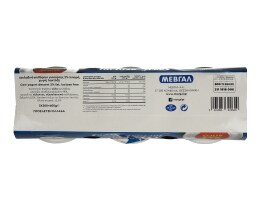 ONLY | Γιαούρτι  2 x 200 gr