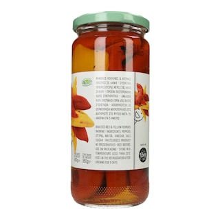 ΕΔΕΜ | Peppers Red & Yellow Roasted 350g