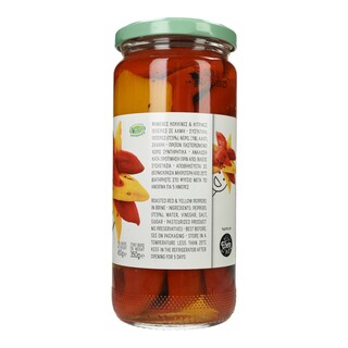 ΕΔΕΜ | Peppers Red & Yellow Roasted 350g
