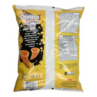 DORITOS | Σνακ Καλαμποκιού 3D Bugles Τυρί 82g
