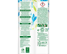 AJAX | ΑJΑΧ ΥΓΡΑ ΠΑΝΑΚΙΑ ΓΕΝ.ΧΡΗΣΗΣ 70Τ