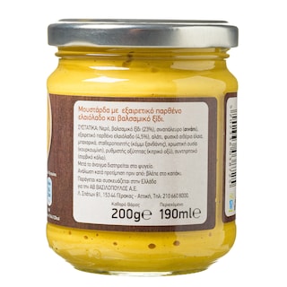 ΑΒ | Μουστάρδα Με Ελαιόλαδο & Balsamico 200 gr