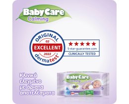 BABY CARE | Μωρομάντηλα Calming Pure Water 3x63 Τεμ. Έκπτωση 6Ε
