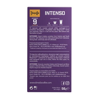 DIMELLO | Κάψουλες Καφέ Espresso Intenso 56g Έκπτωση 0.70Ε