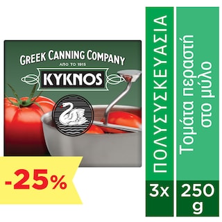 ΚΥΚΝΟΣ | Τομάτα Περαστή στο Μύλο 3x250g Έκπτωση 25%