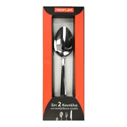 NEOFLAM | Κουτάλια Φαγητού Ανοξείδωτα Σετ 2 Τεμάχια