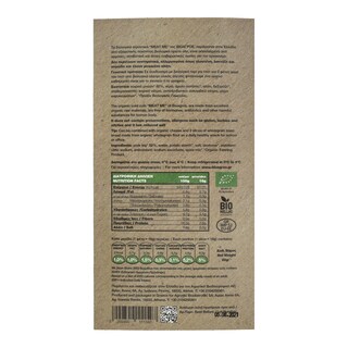 ΒΙΟΔΙΑΤΡΟΦΙΚΗ | Ζαμπόν Χοιρινό Βραστό Βιολογικό Φέτες 80g