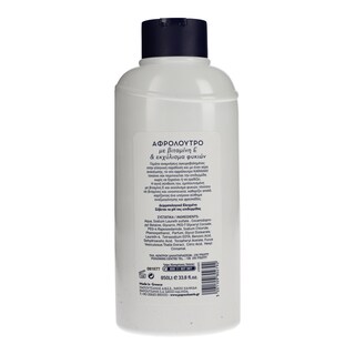 KARAVAKI | Αφρόλουτρο Πνοή Αιγαίου 850ml