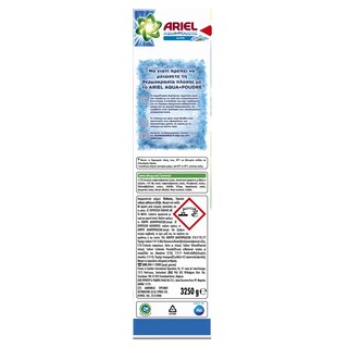 ARIEL | Σκόνη Πλυντηρίου Ρούχων Alpine 50 Μεζούρες