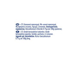 KLINEX | Καθαριστικό Spray Hygiene Γενικής Χρήσης 750ml Έκπτωση 30%